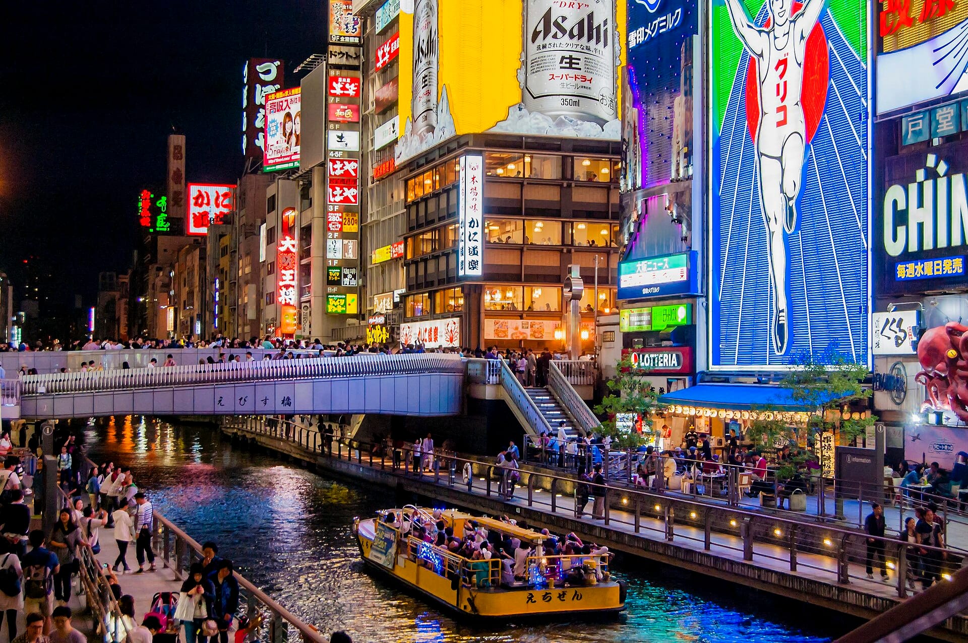Osaka, Japan