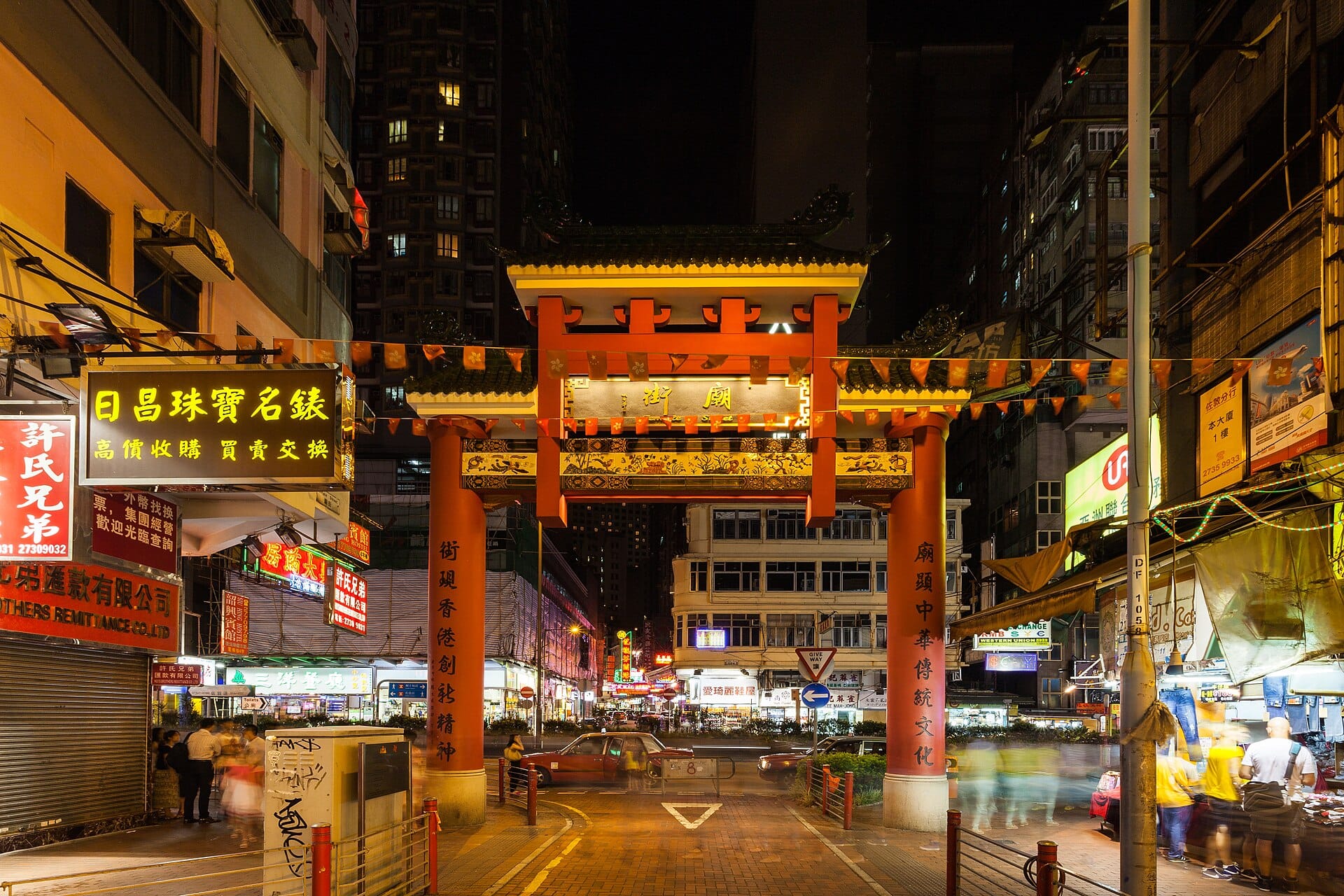 Hong Kong